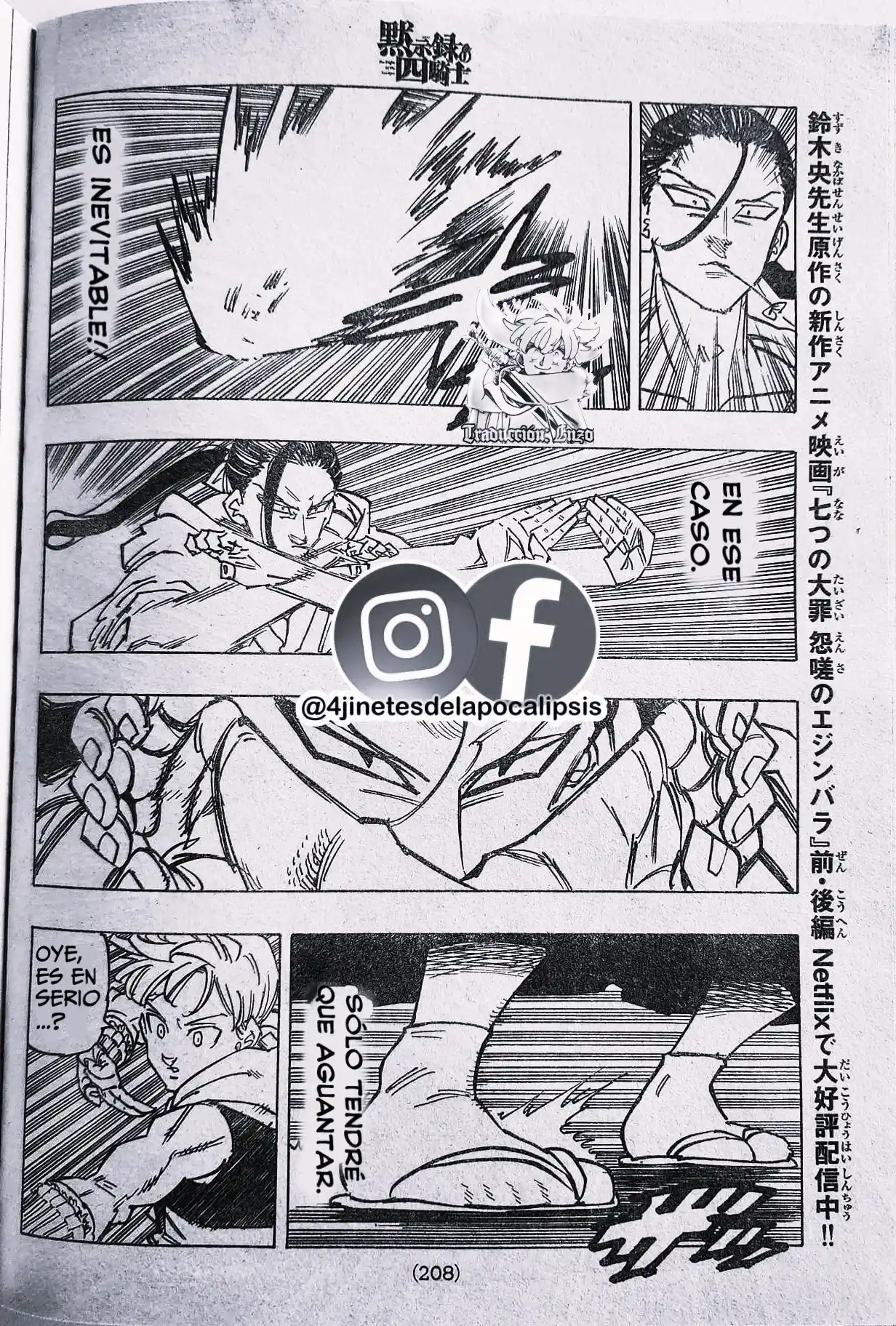 Mokushiroku No Yonkishi - Capítulo 124 - Página 12 - LectorTMOo