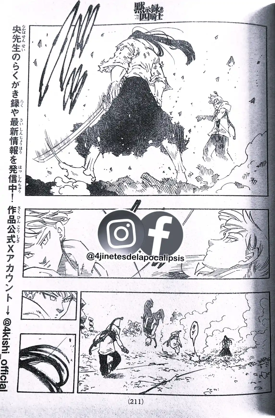 Mokushiroku No Yonkishi - Capítulo 124 - Página 15 - LectorTMOo