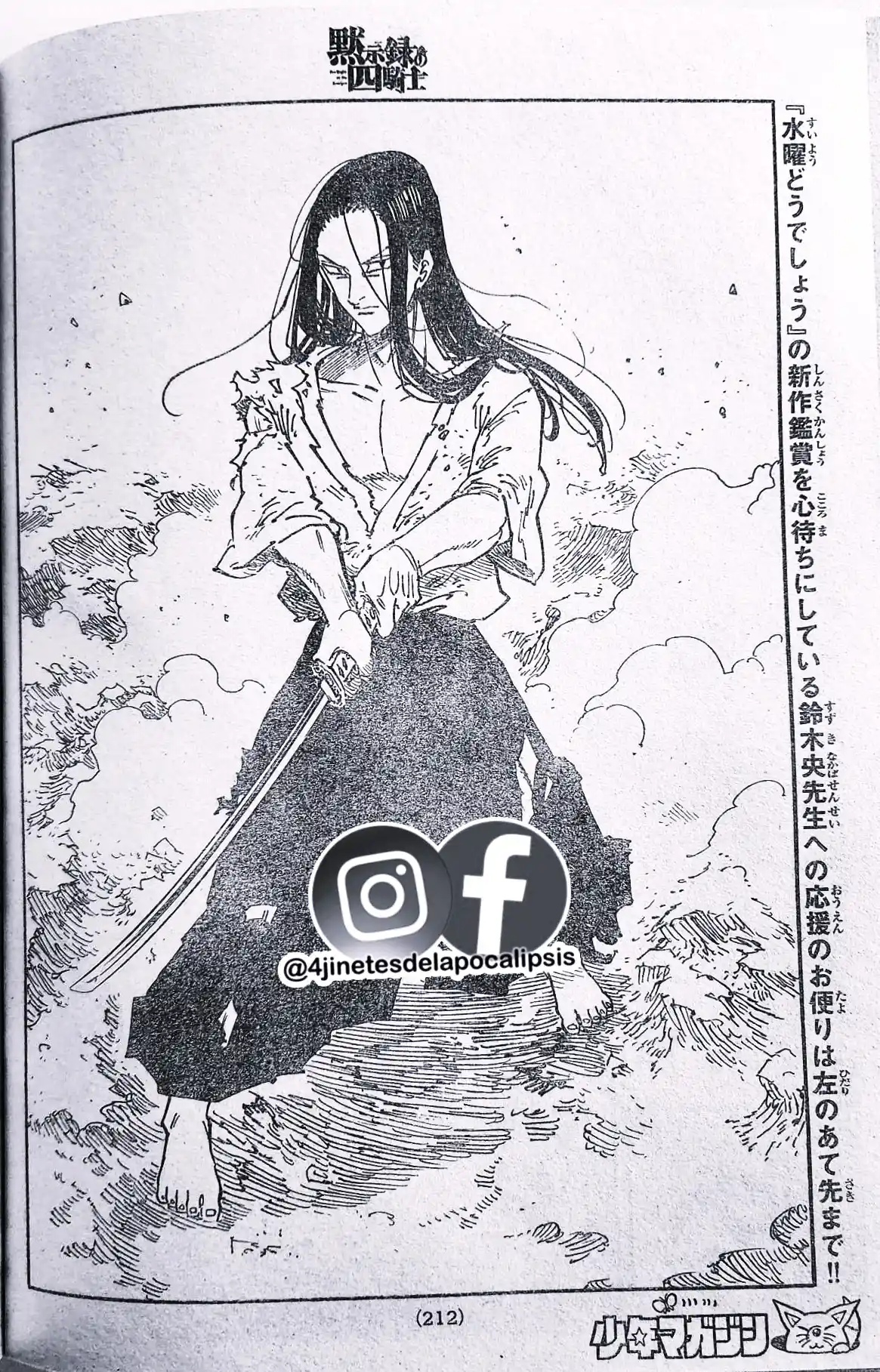 Mokushiroku No Yonkishi - Capítulo 124 - Página 16 - LectorTMOo