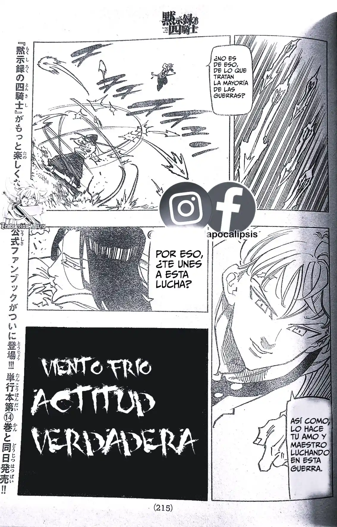 Mokushiroku No Yonkishi - Capítulo 124 - Página 18 - LectorTMOo