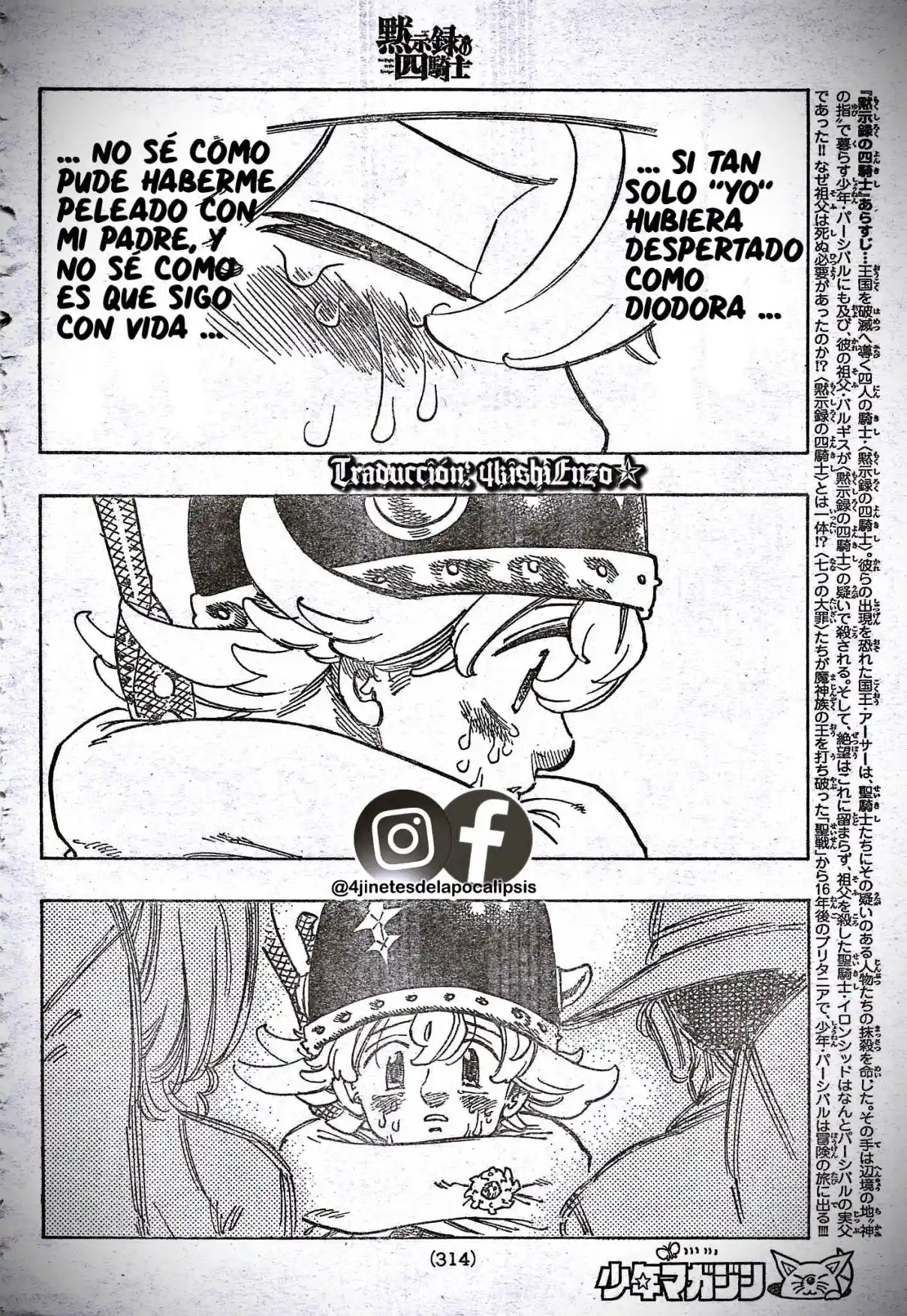 Mokushiroku No Yonkishi - Capítulo 128 - Página 6 - LectorTMOo