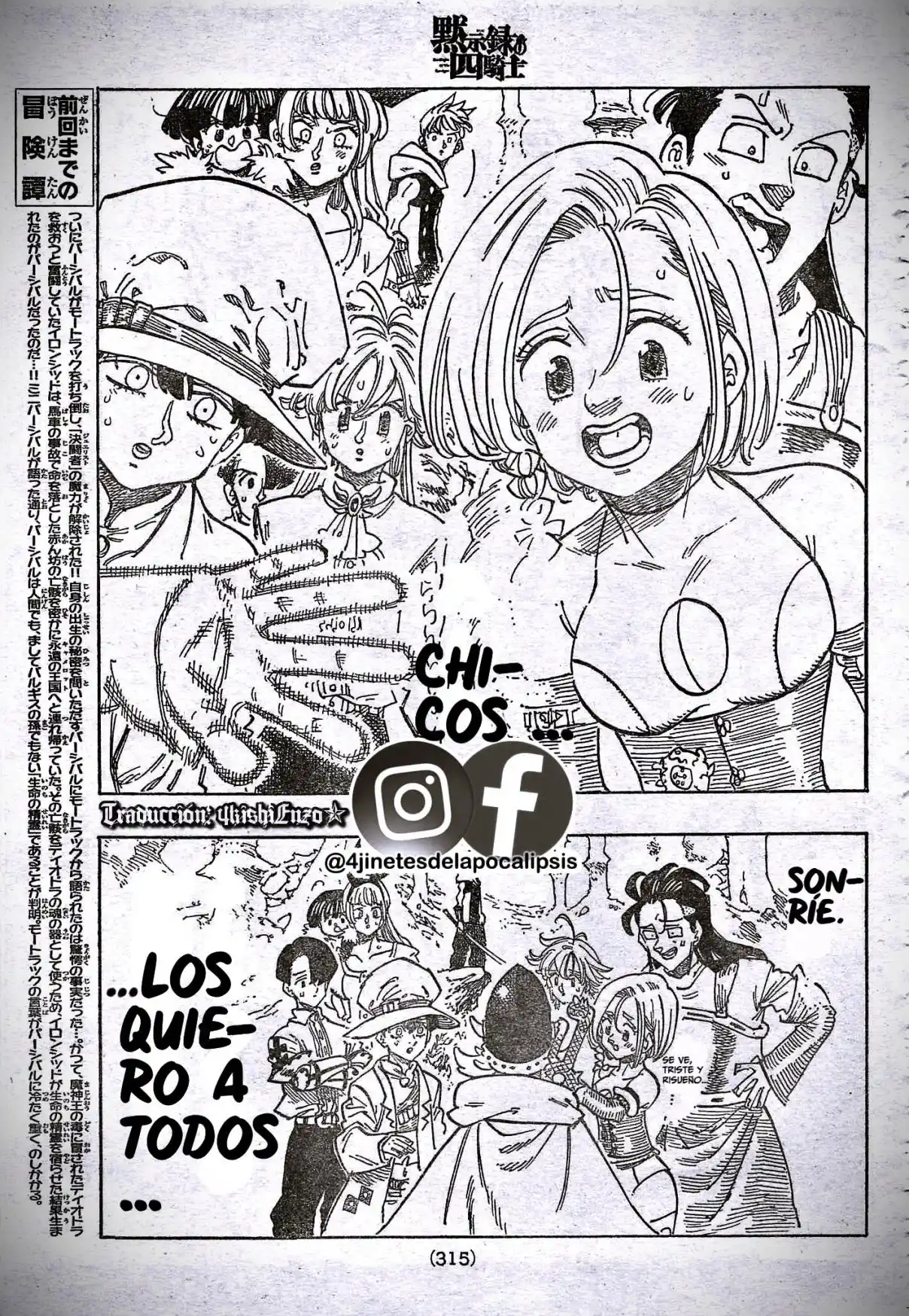Mokushiroku No Yonkishi - Capítulo 128 - Página 7 - LectorTMOo