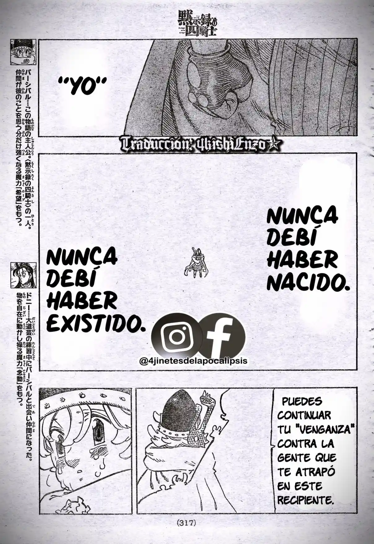 Mokushiroku No Yonkishi - Capítulo 128 - Página 9 - LectorTMOo