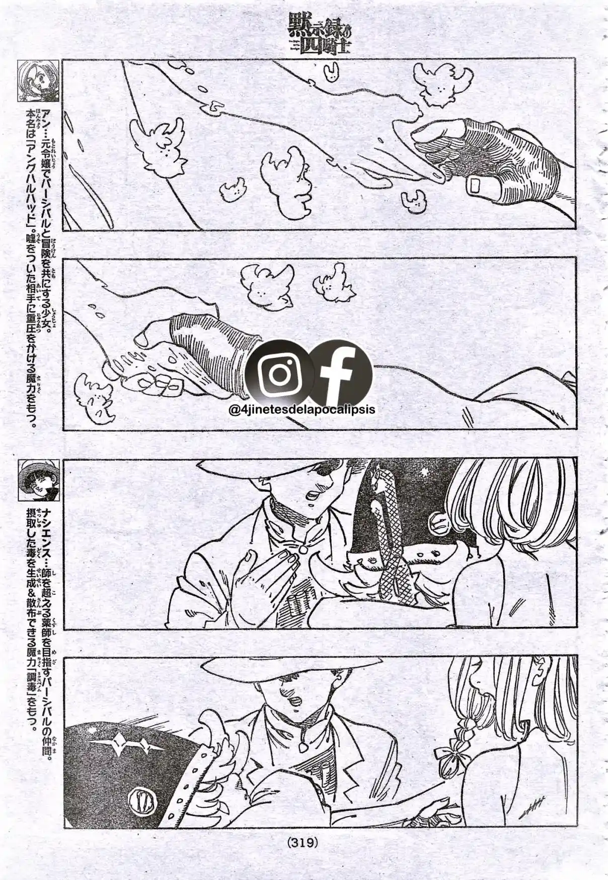 Mokushiroku No Yonkishi - Capítulo 128 - Página 11 - LectorTMOo