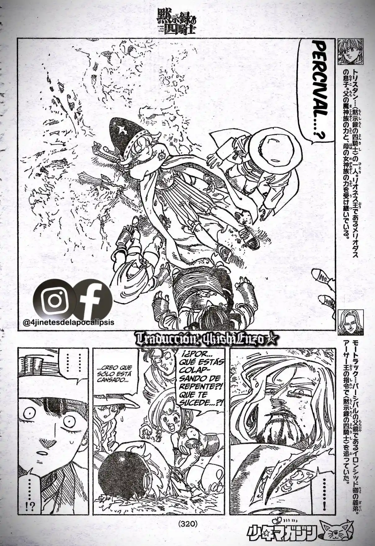 Mokushiroku No Yonkishi - Capítulo 128 - Página 12 - LectorTMOo