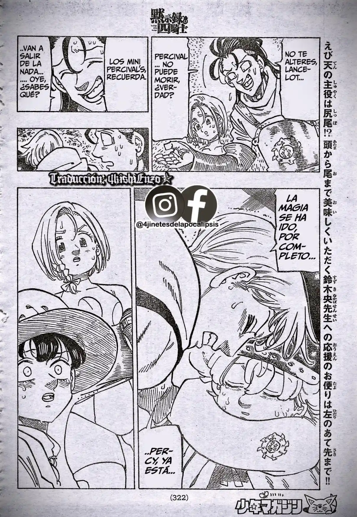 Mokushiroku No Yonkishi - Capítulo 128 - Página 14 - LectorTMOo