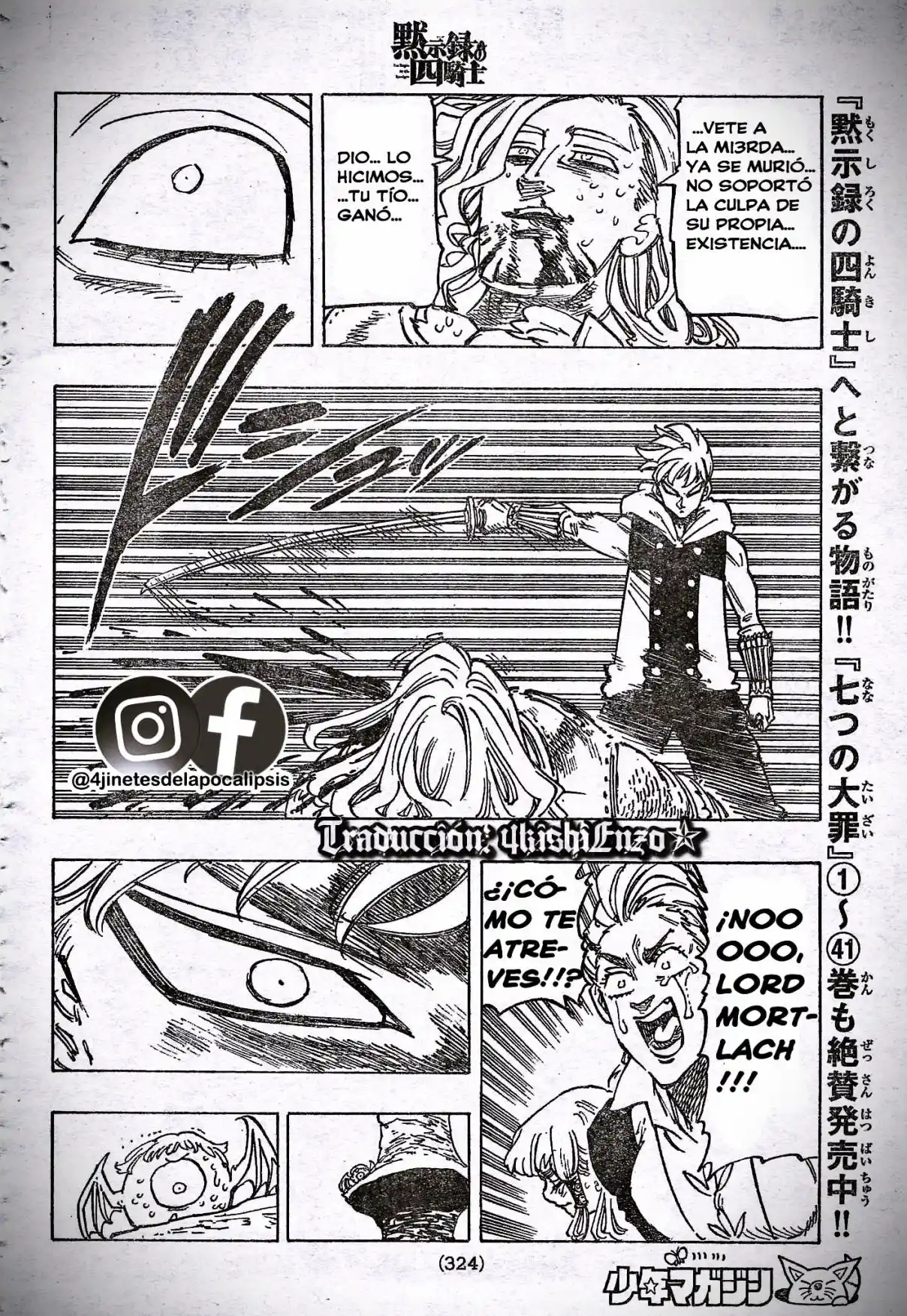 Mokushiroku No Yonkishi - Capítulo 128 - Página 16 - LectorTMOo