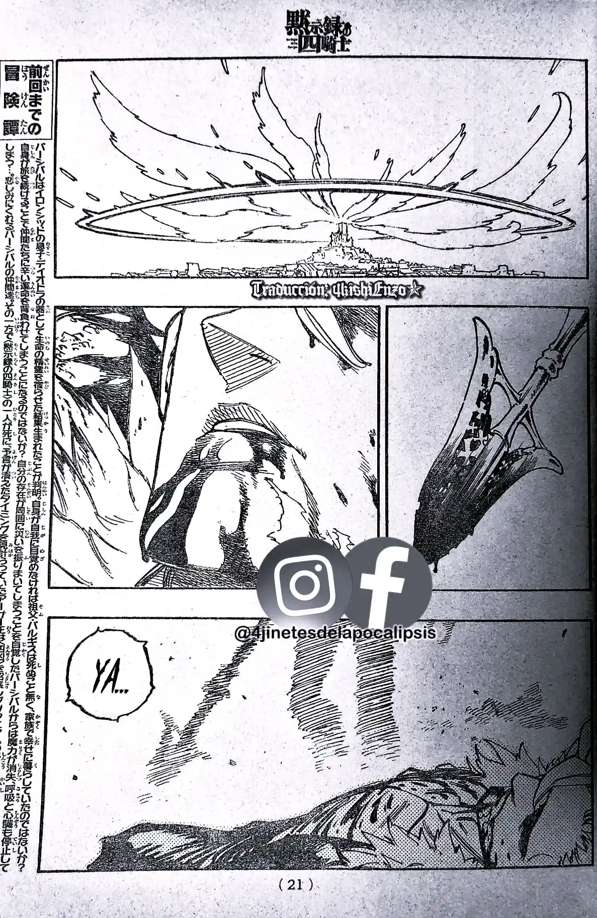 Mokushiroku No Yonkishi - Capítulo 129 - Página 4 - LectorTMOo