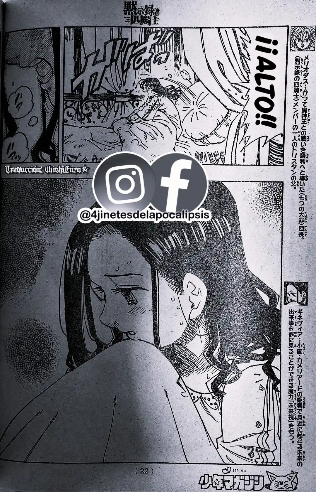Mokushiroku No Yonkishi - Capítulo 129 - Página 5 - LectorTMOo