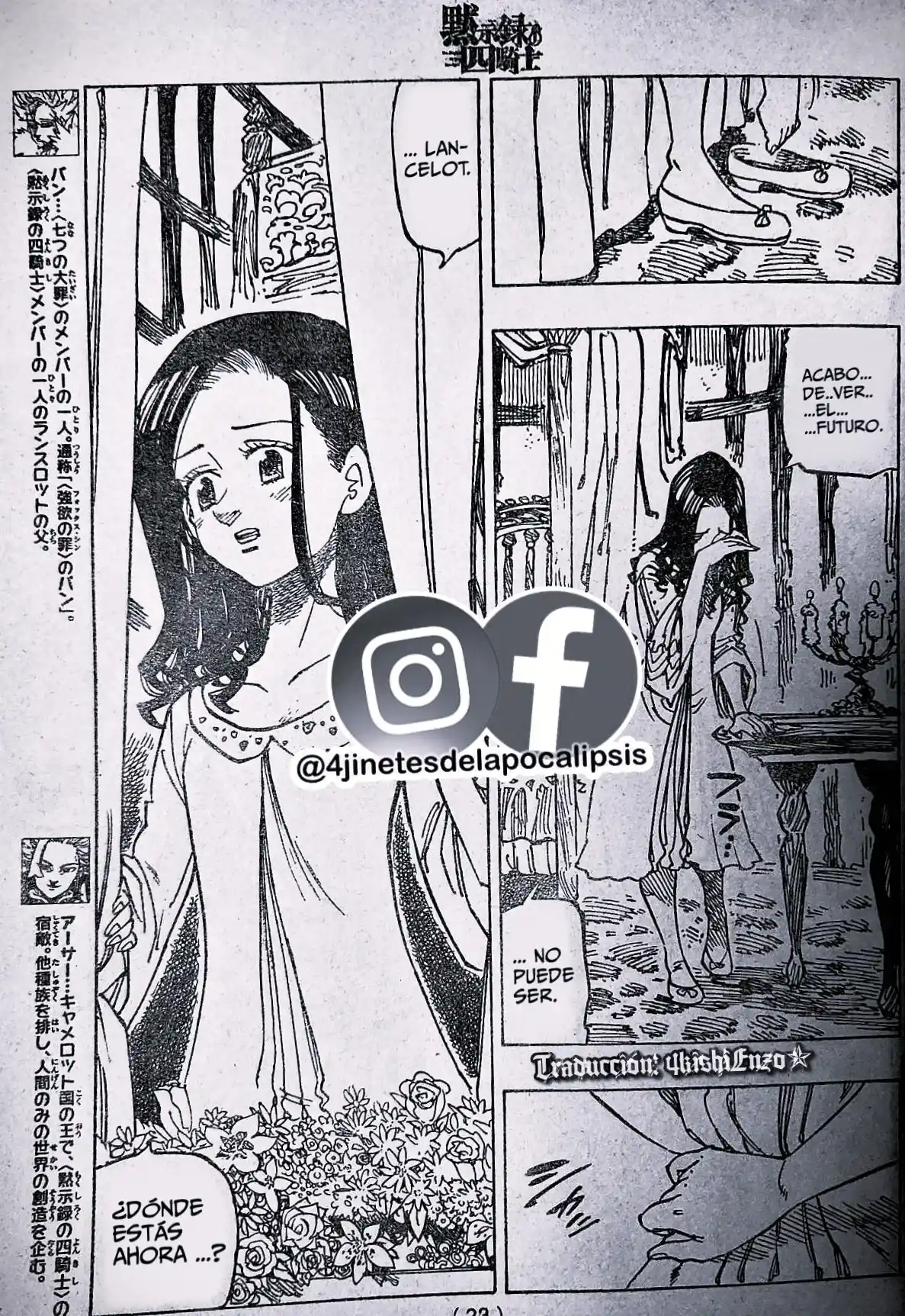Mokushiroku No Yonkishi - Capítulo 129 - Página 6 - LectorTMOo