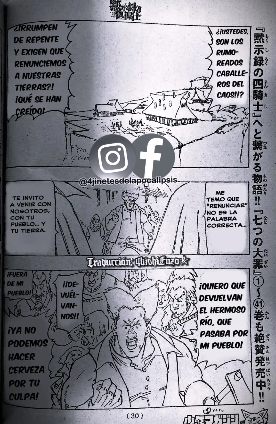 Mokushiroku No Yonkishi - Capítulo 129 - Página 12 - LectorTMOo