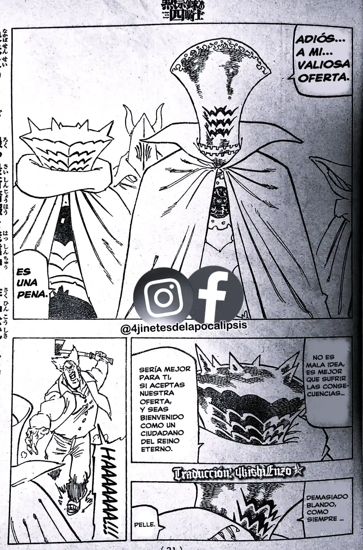Mokushiroku No Yonkishi - Capítulo 129 - Página 13 - LectorTMOo