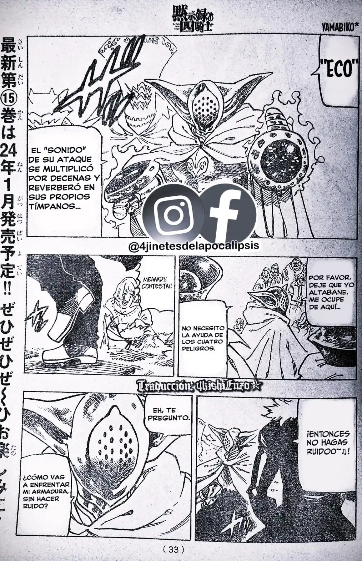 Mokushiroku No Yonkishi - Capítulo 129 - Página 15 - LectorTMOo