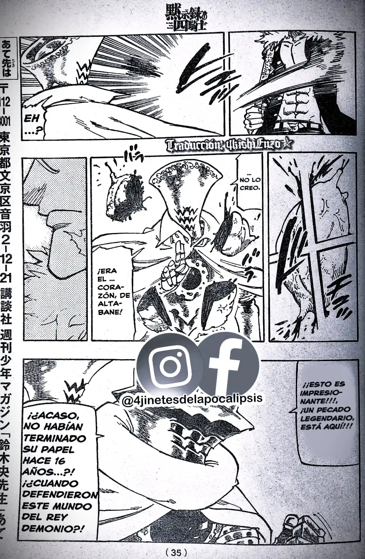 Mokushiroku No Yonkishi - Capítulo 129 - Página 17 - LectorTMOo