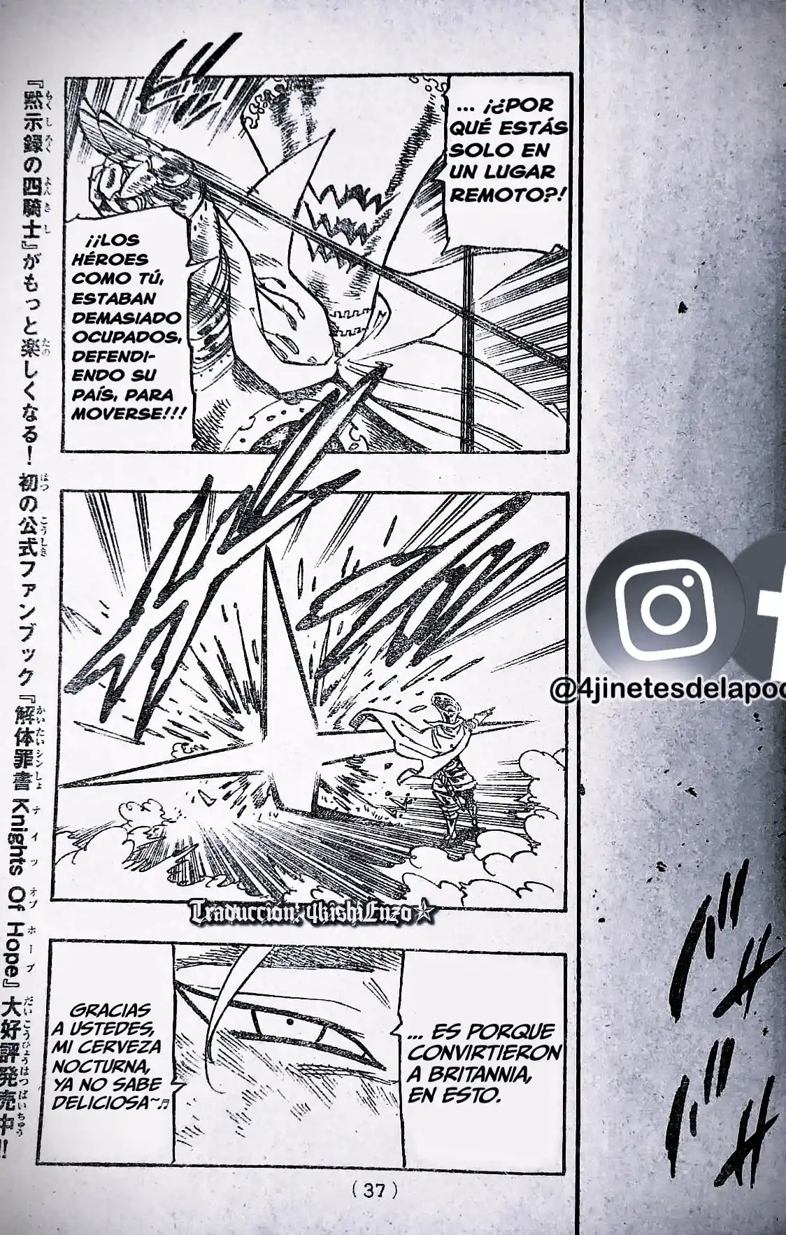Mokushiroku No Yonkishi - Capítulo 129 - Página 19 - LectorTMOo