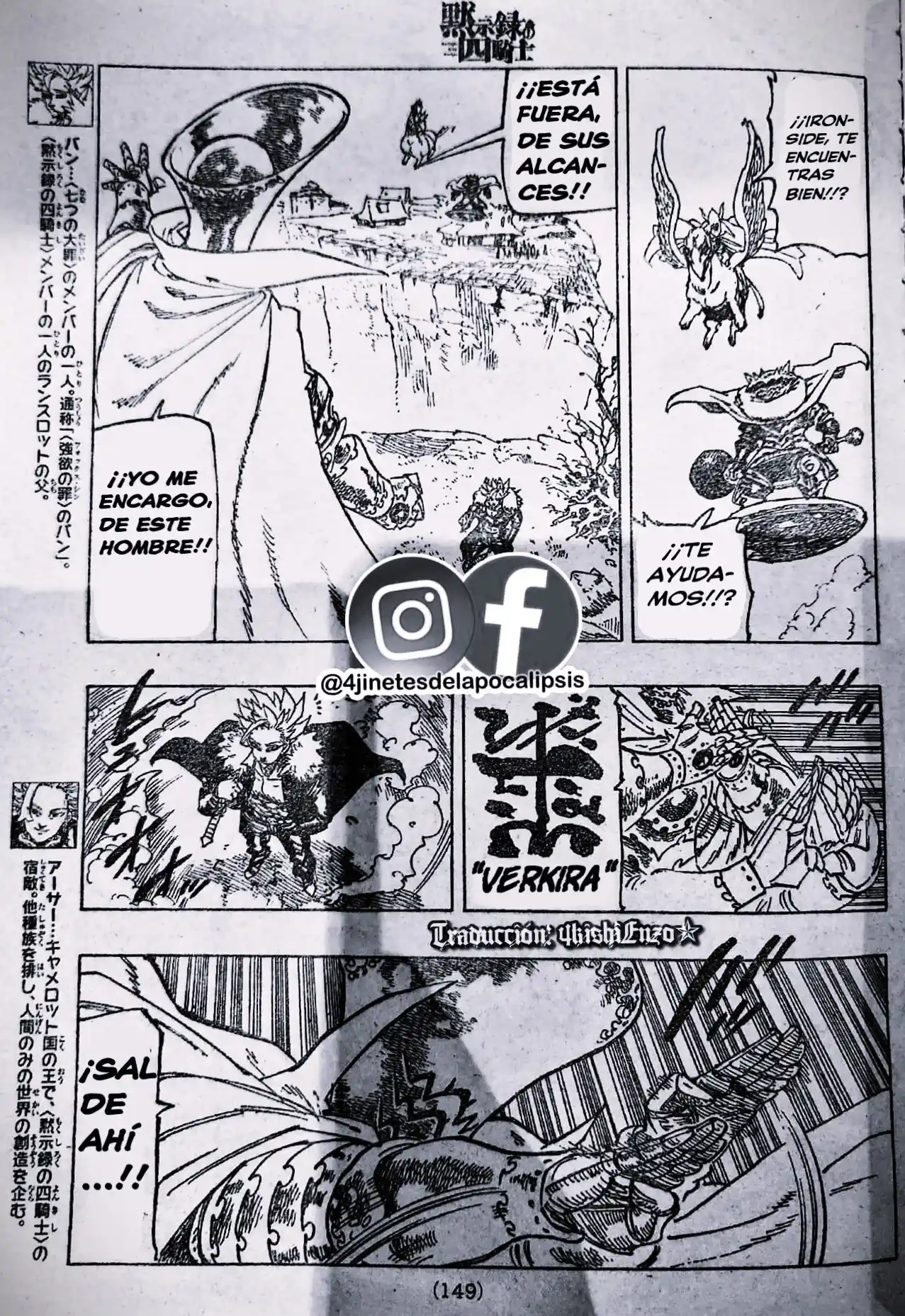 Mokushiroku No Yonkishi - Capítulo 130 - Página 5 - LectorTMOo