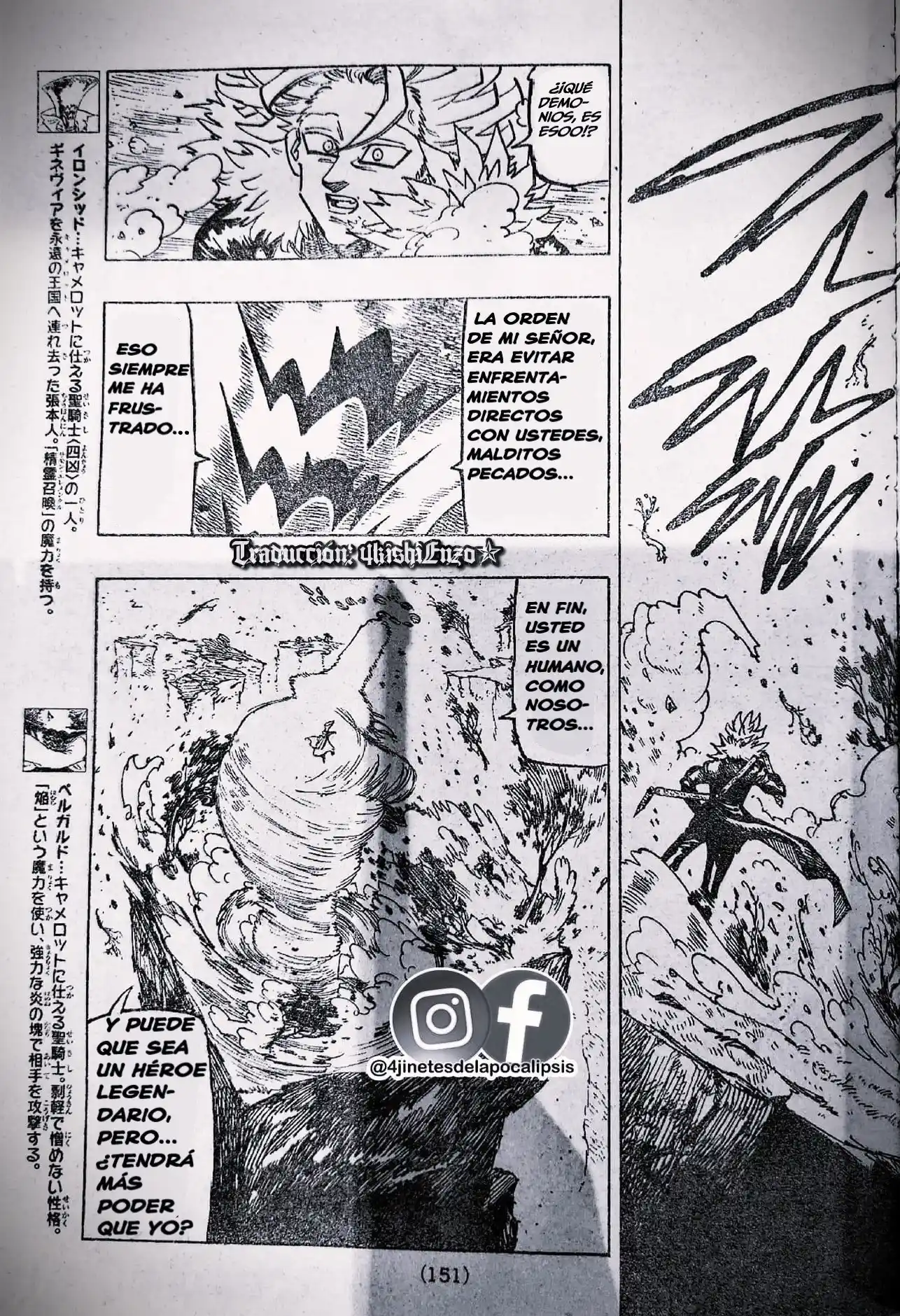 Mokushiroku No Yonkishi - Capítulo 130 - Página 7 - LectorTMOo