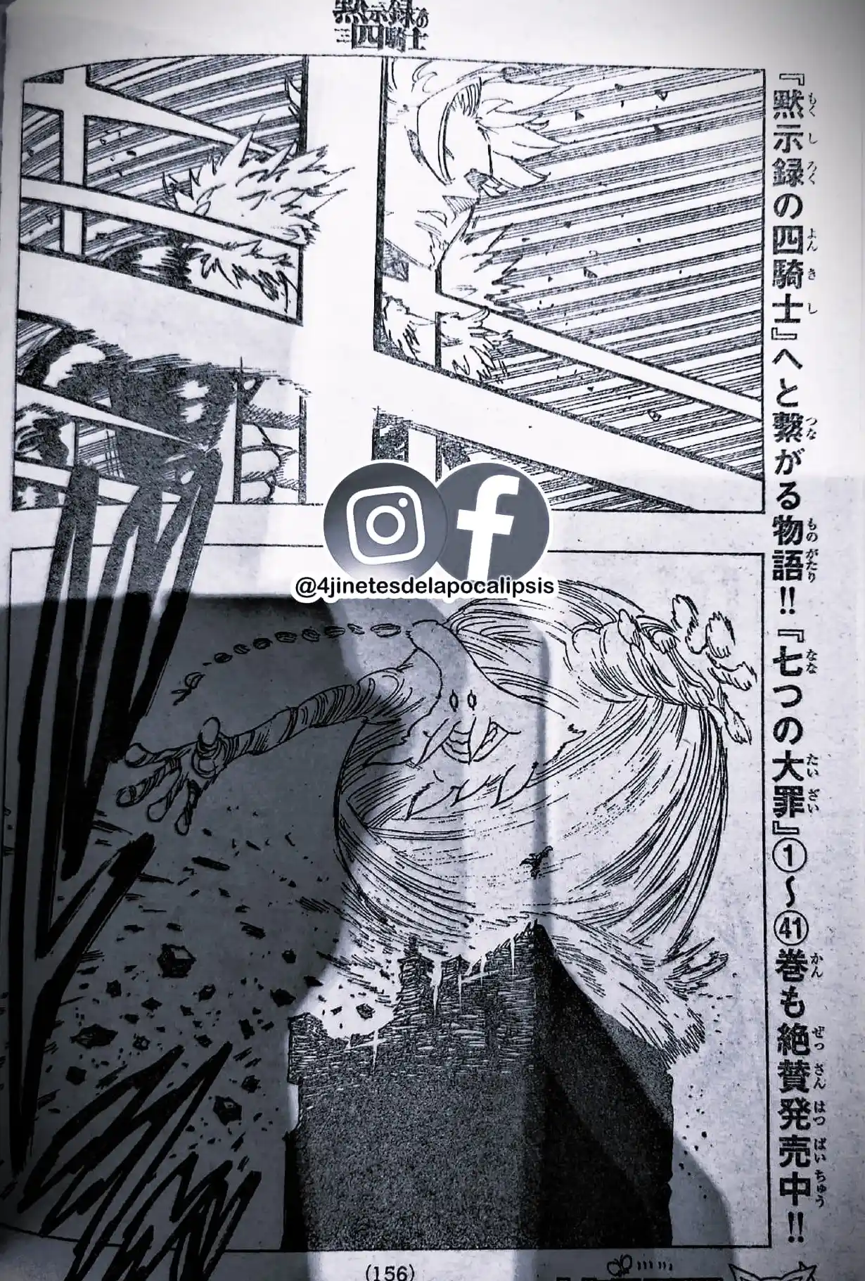 Mokushiroku No Yonkishi - Capítulo 130 - Página 12 - LectorTMOo