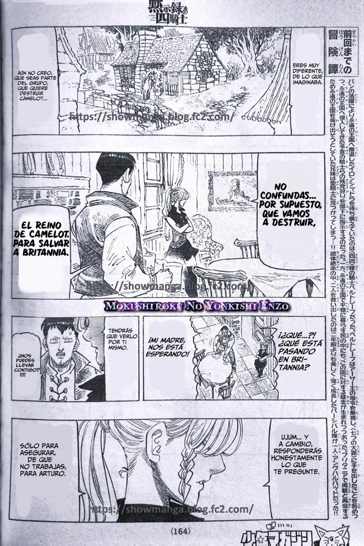 Mokushiroku No Yonkishi - Capítulo 132 - Página 5 - LectorTMOo