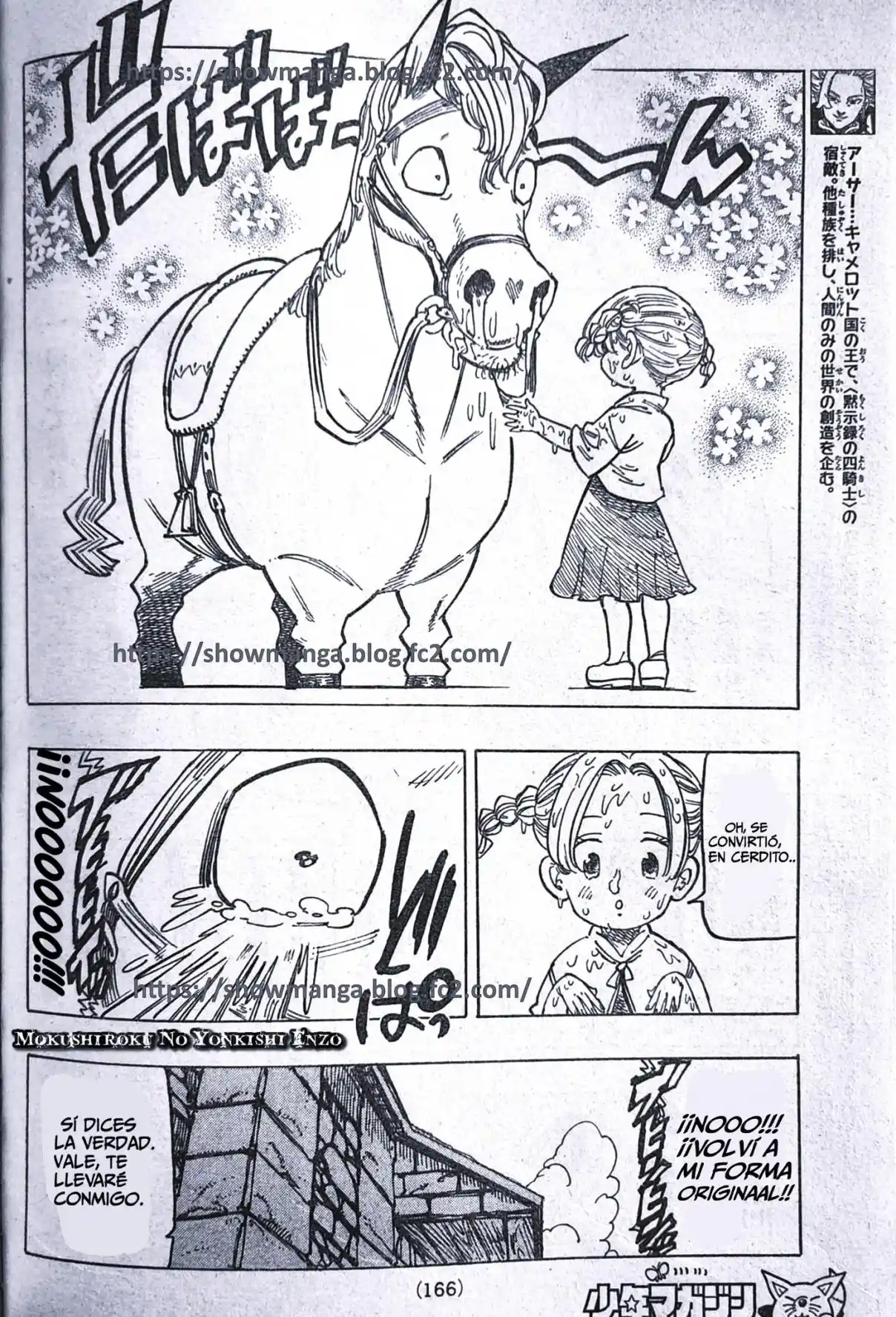 Mokushiroku No Yonkishi - Capítulo 132 - Página 7 - LectorTMOo