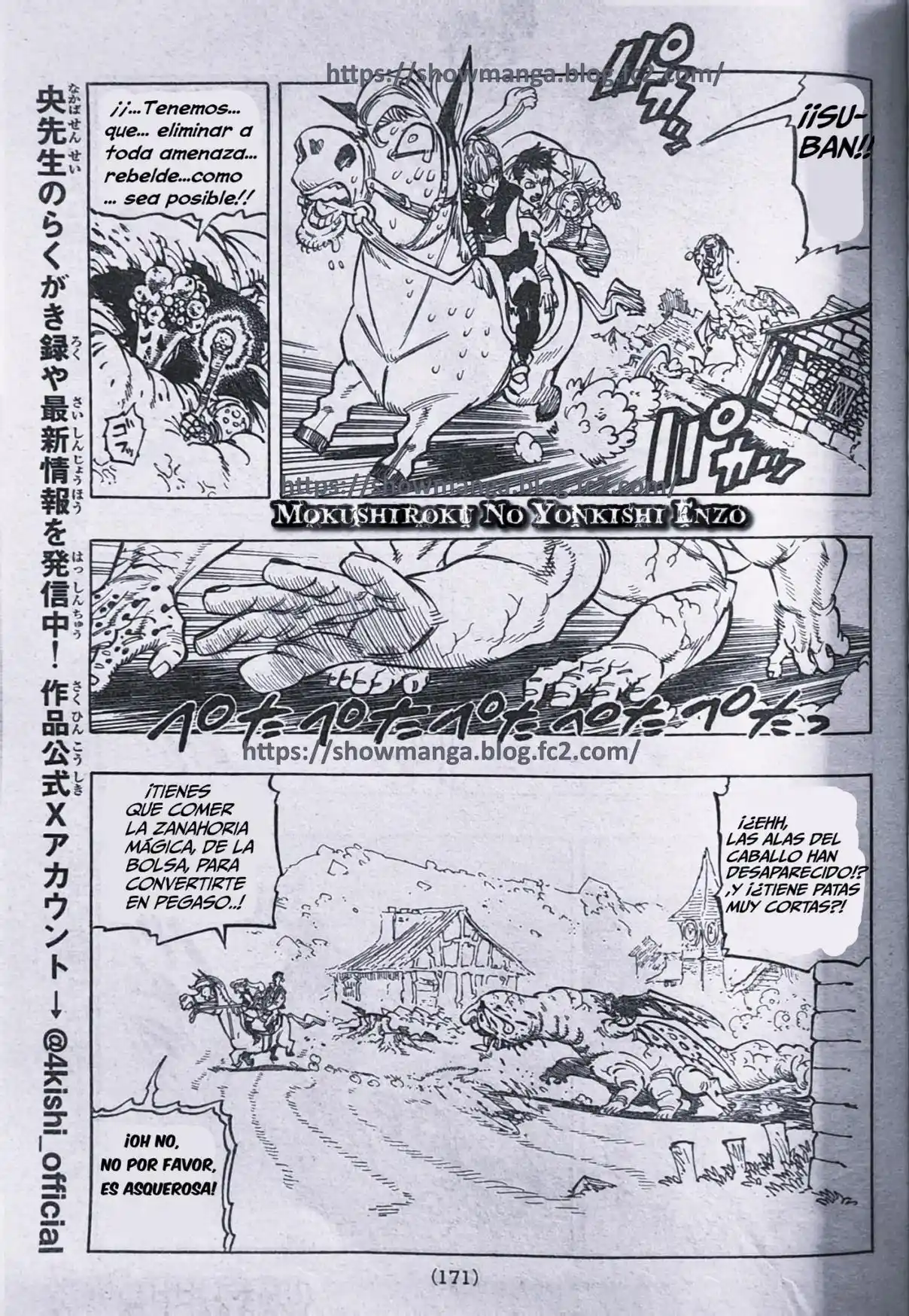 Mokushiroku No Yonkishi - Capítulo 132 - Página 12 - LectorTMOo