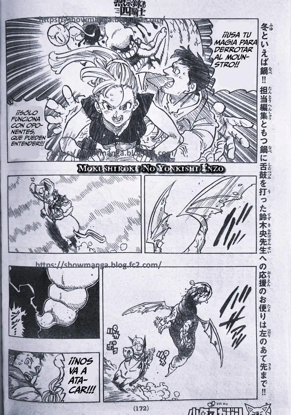 Mokushiroku No Yonkishi - Capítulo 132 - Página 13 - LectorTMOo