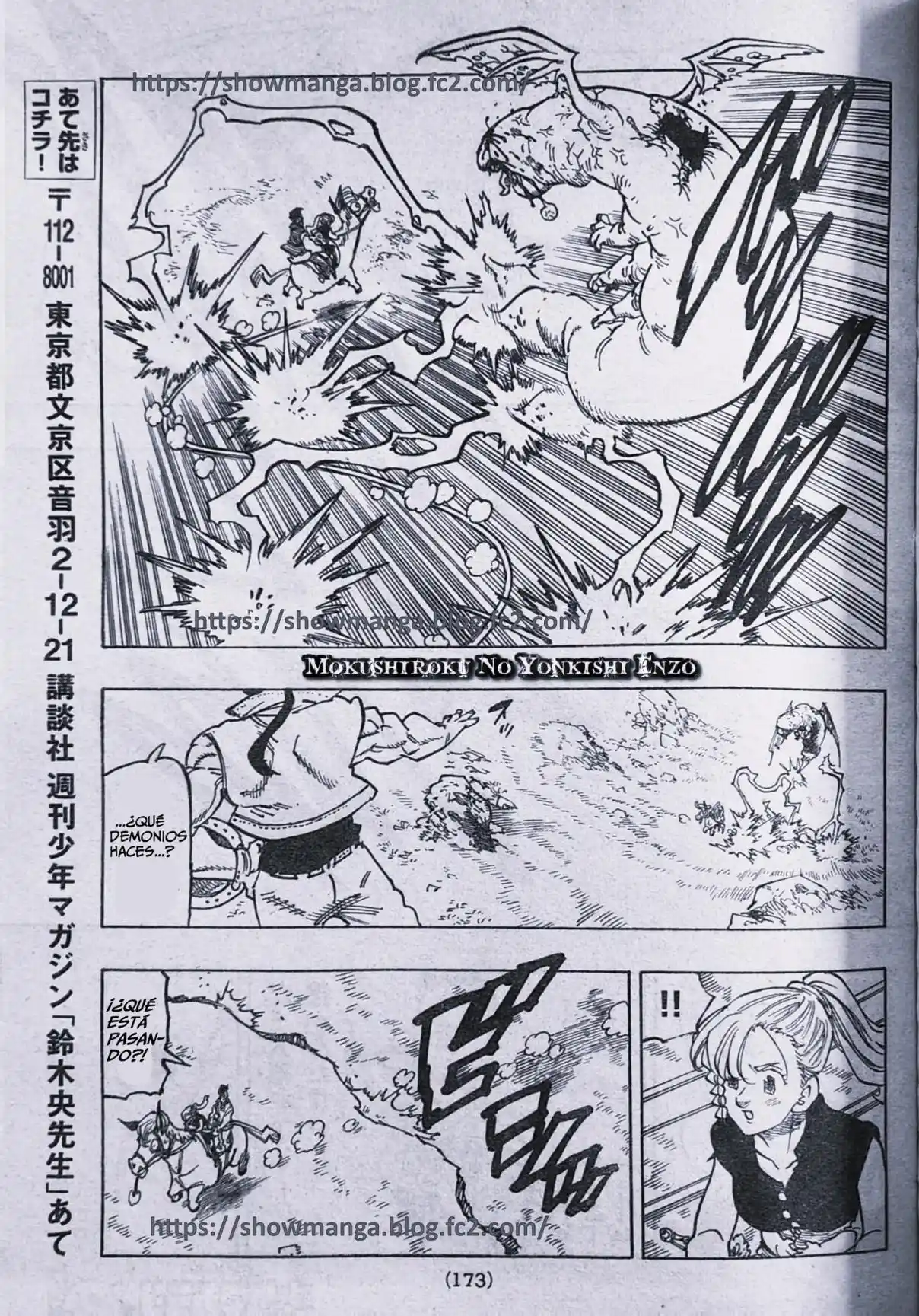 Mokushiroku No Yonkishi - Capítulo 132 - Página 14 - LectorTMOo