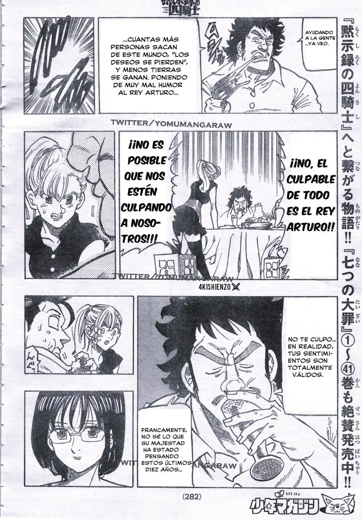 Mokushiroku No Yonkishi - Capítulo 135 - Página 10 - LectorTMOo