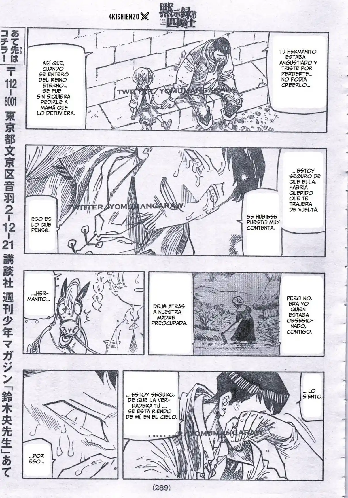 Mokushiroku No Yonkishi - Capítulo 135 - Página 17 - LectorTMOo