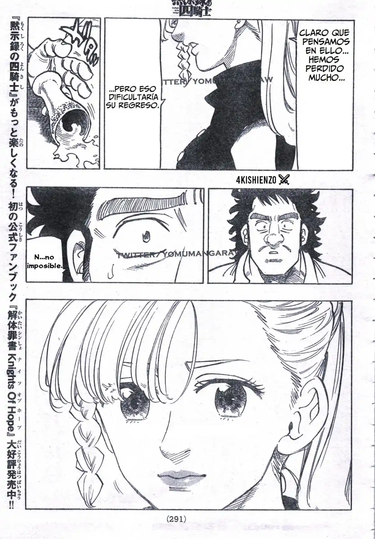 Mokushiroku No Yonkishi - Capítulo 135 - Página 19 - LectorTMOo