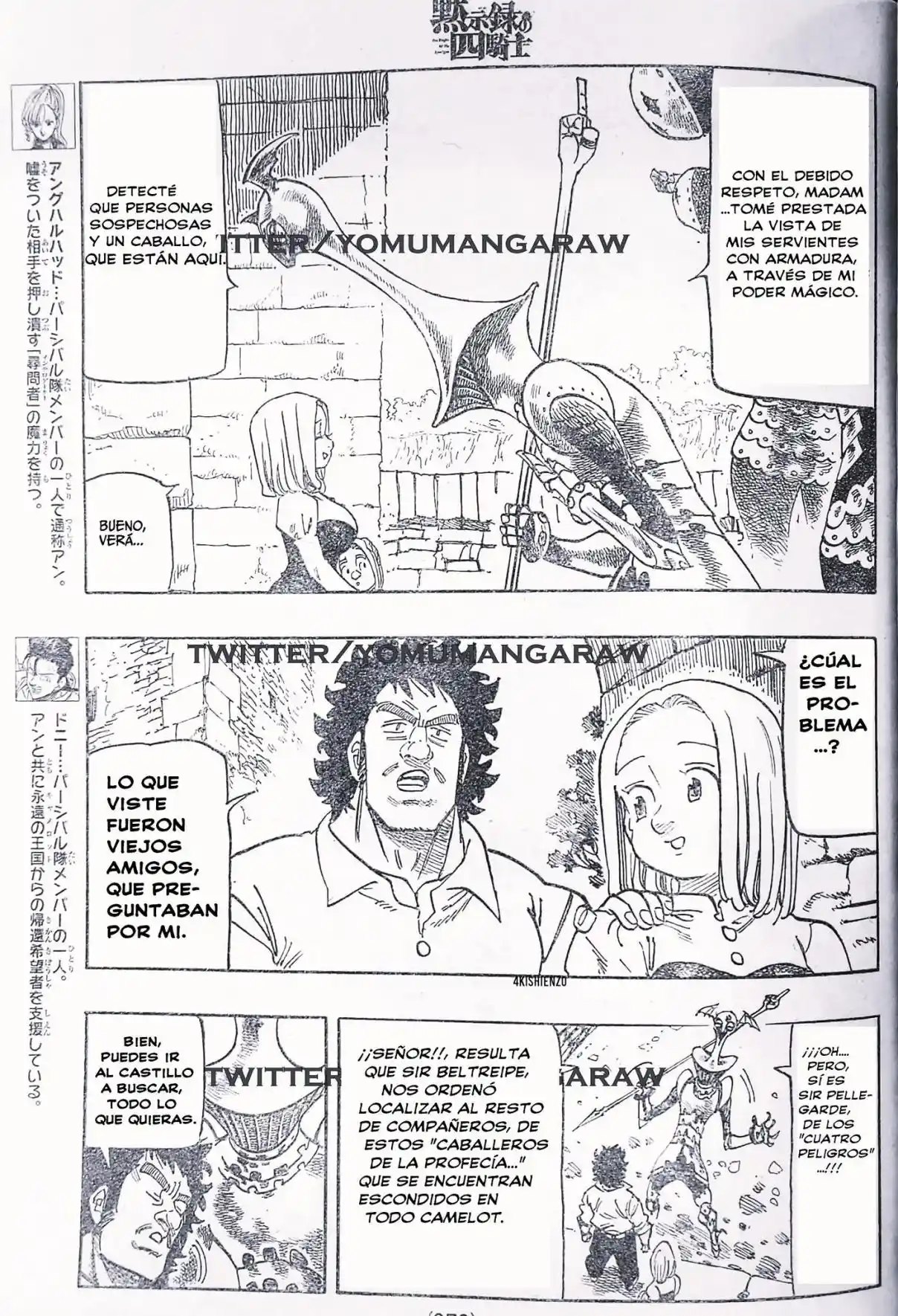 Mokushiroku No Yonkishi - Capítulo 136 - Página 5 - LectorTMOo