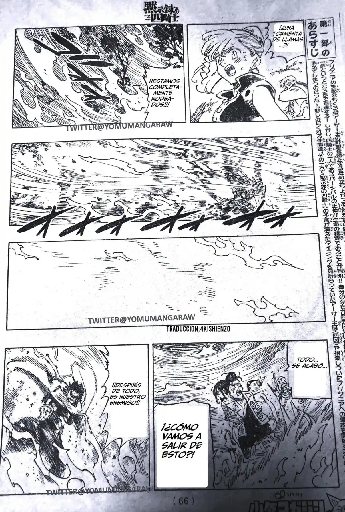 Mokushiroku No Yonkishi - Capítulo 137 - Página 5 - LectorTMOo