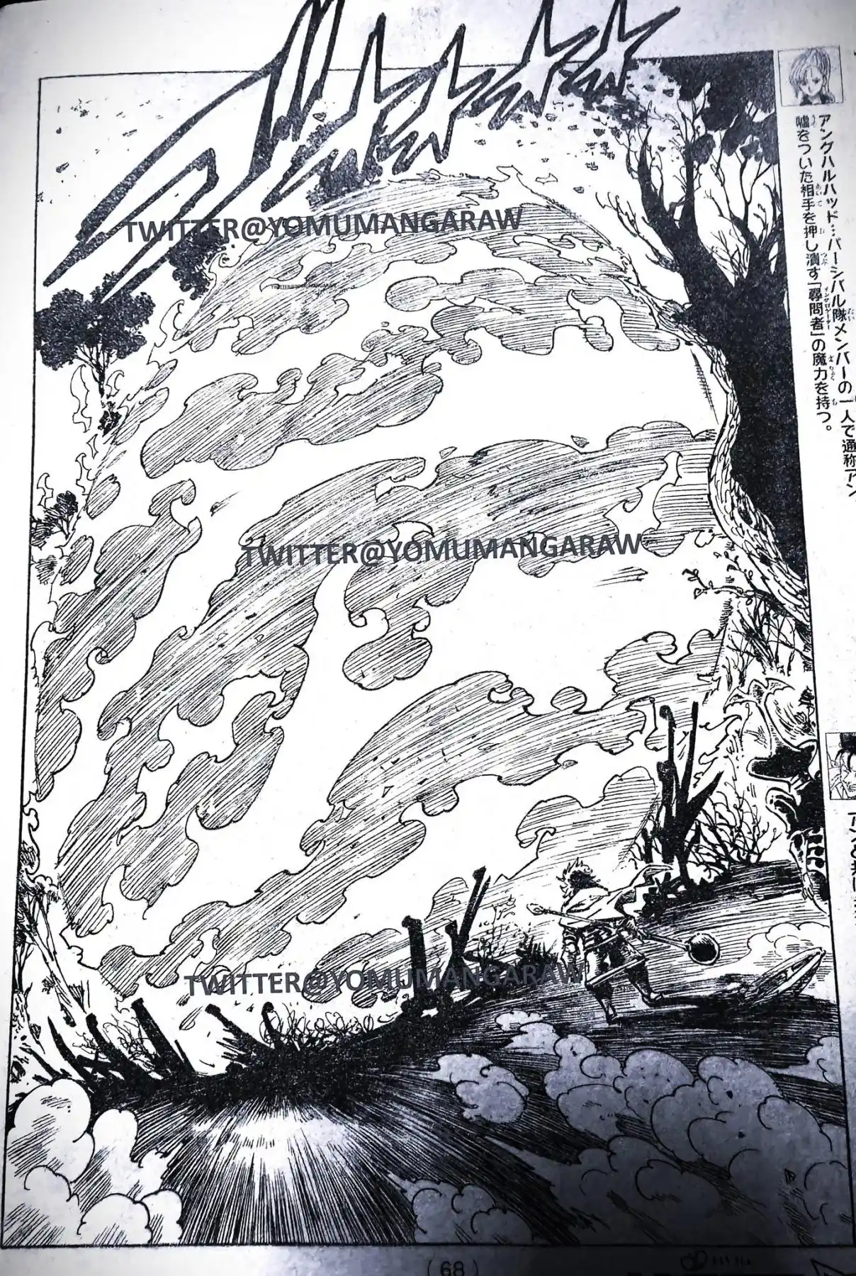 Mokushiroku No Yonkishi - Capítulo 137 - Página 7 - LectorTMOo