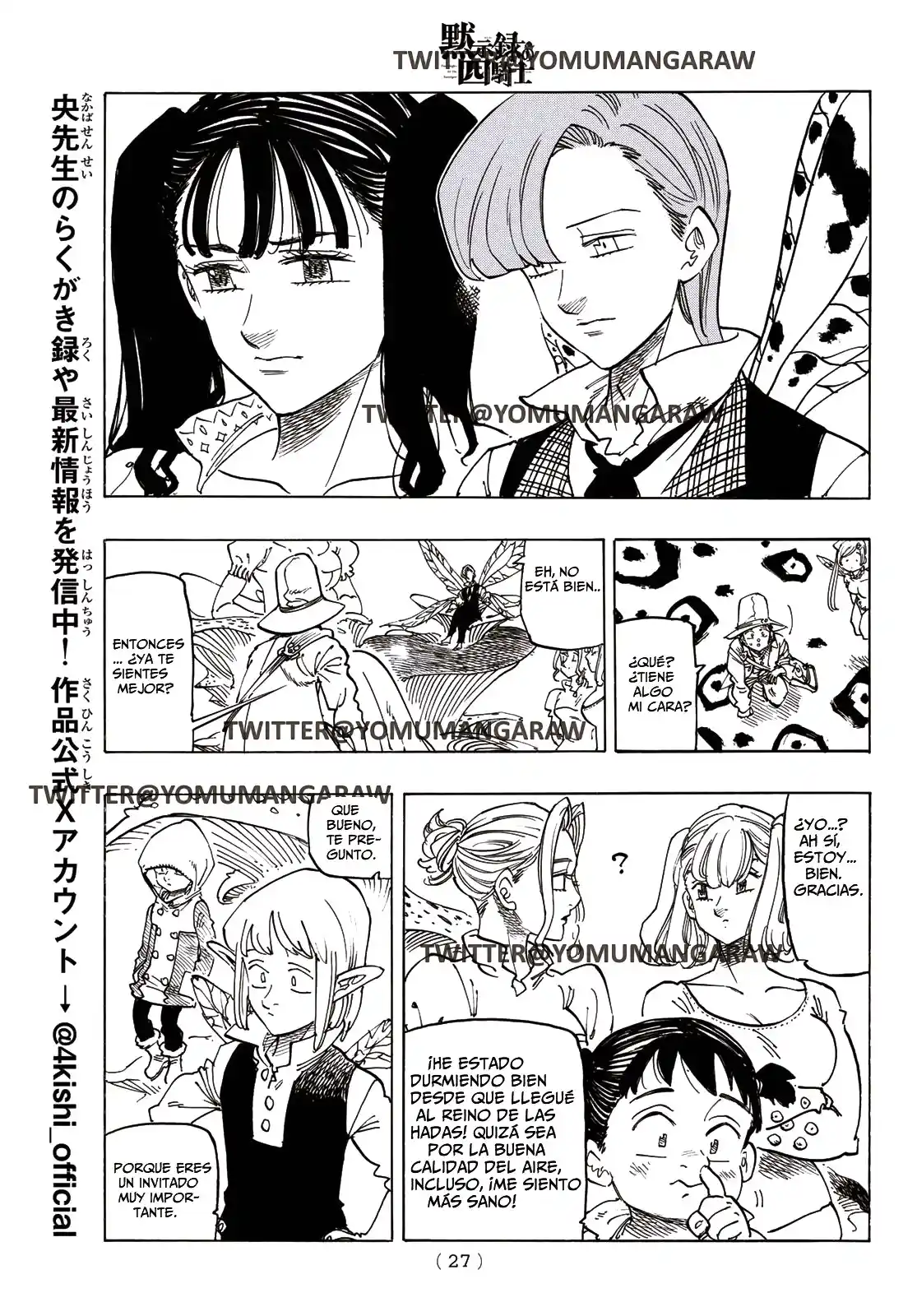 Mokushiroku No Yonkishi - Capítulo 138 - Página 16 - LectorTMOo