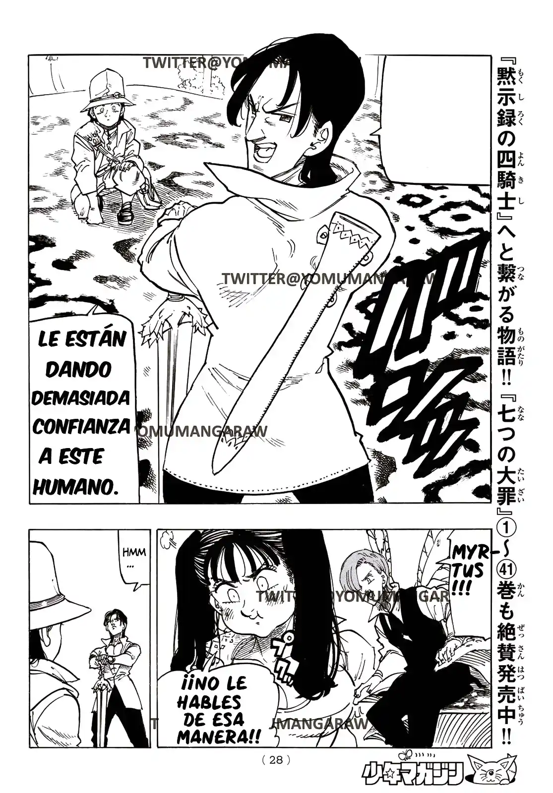 Mokushiroku No Yonkishi - Capítulo 138 - Página 17 - LectorTMOo