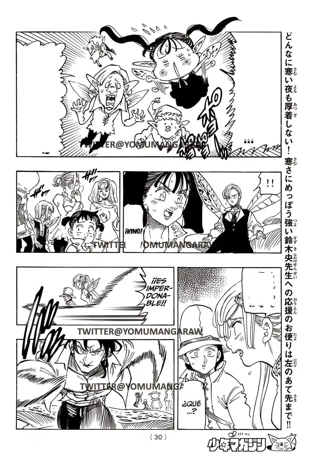Mokushiroku No Yonkishi - Capítulo 138 - Página 19 - LectorTMOo