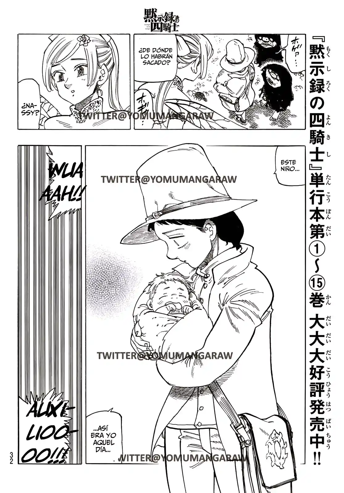 Mokushiroku No Yonkishi - Capítulo 138 - Página 21 - LectorTMOo