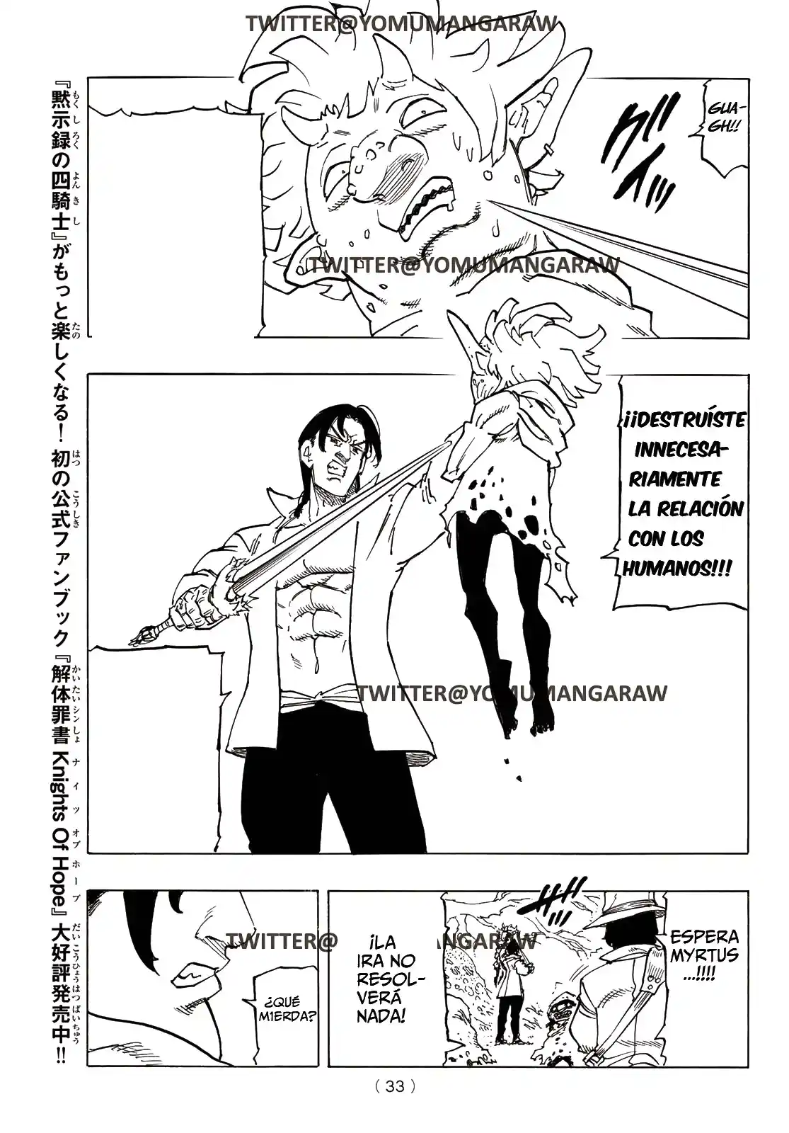 Mokushiroku No Yonkishi - Capítulo 138 - Página 22 - LectorTMOo