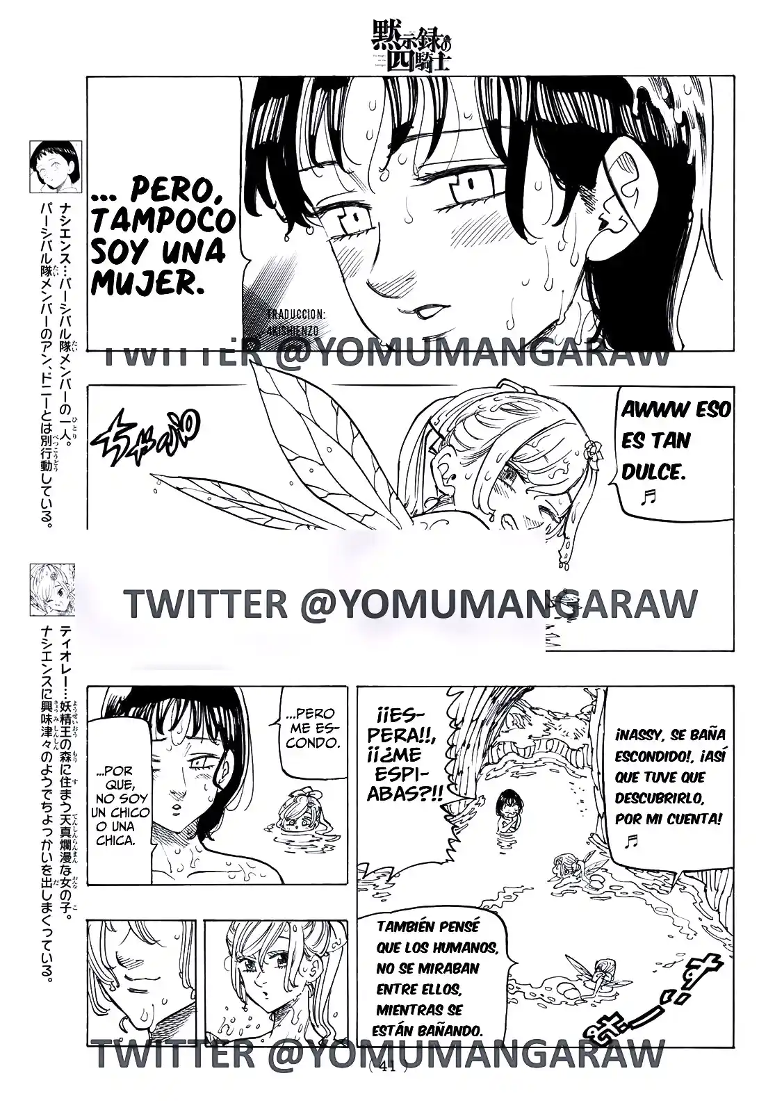 Mokushiroku No Yonkishi - Capítulo 140 - Página 5 - LectorTMOo