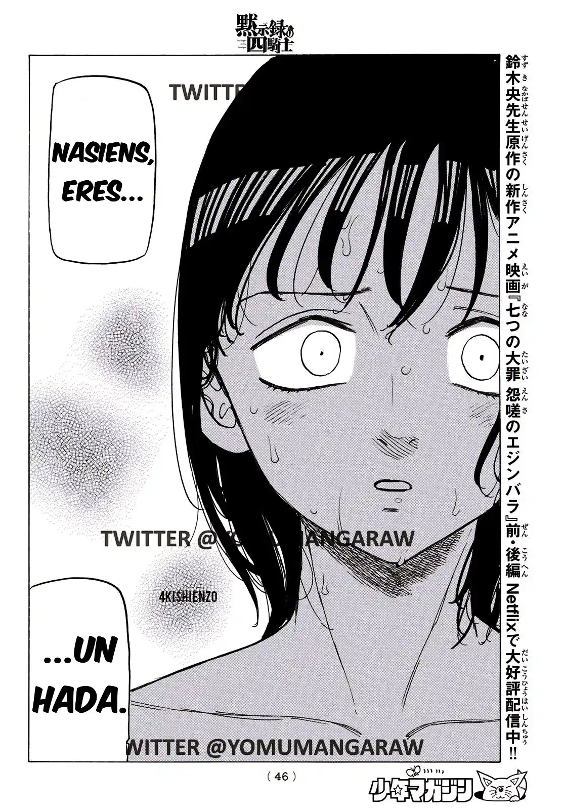 Mokushiroku No Yonkishi - Capítulo 140 - Página 10 - LectorTMOo