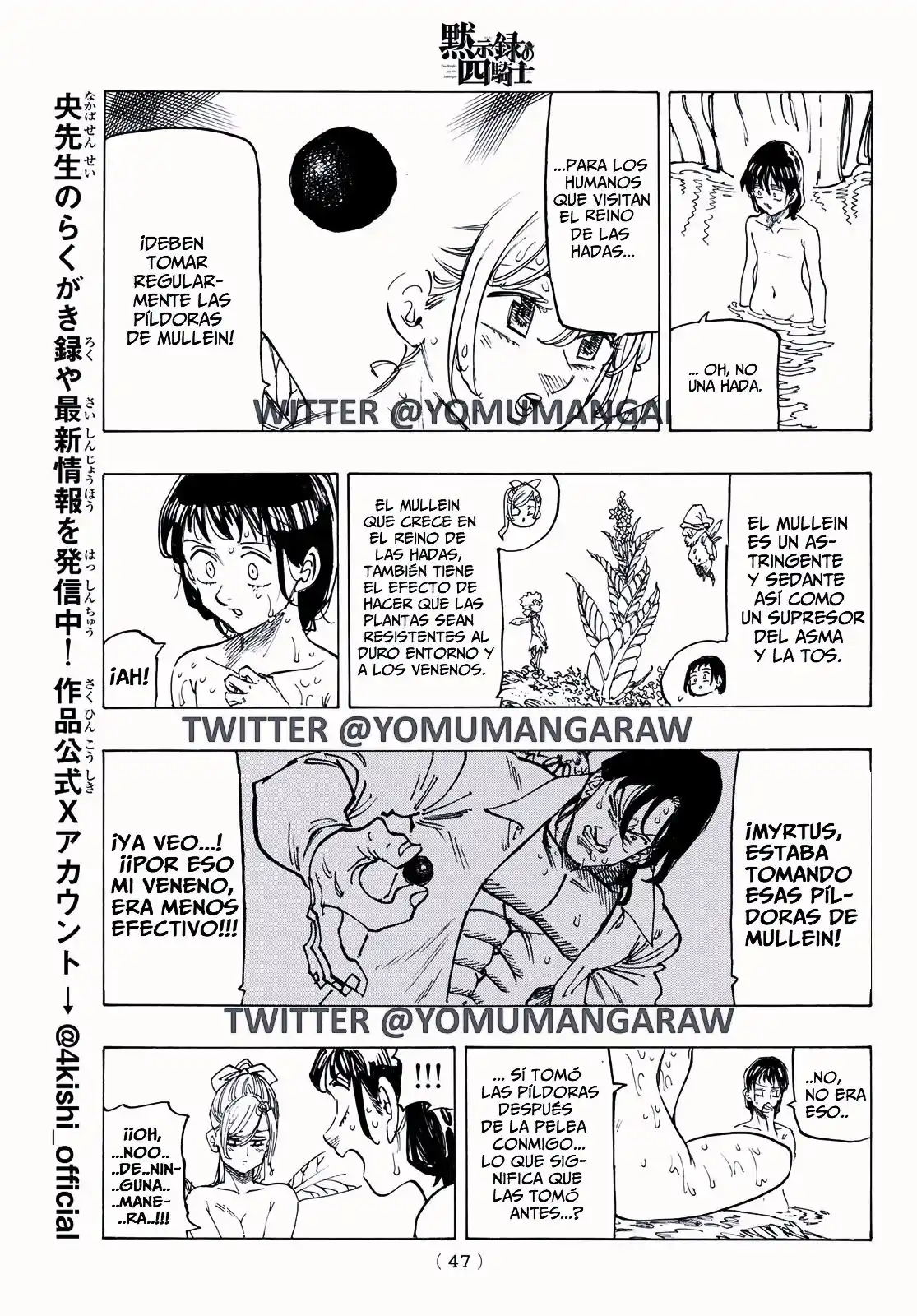 Mokushiroku No Yonkishi - Capítulo 140 - Página 11 - LectorTMOo