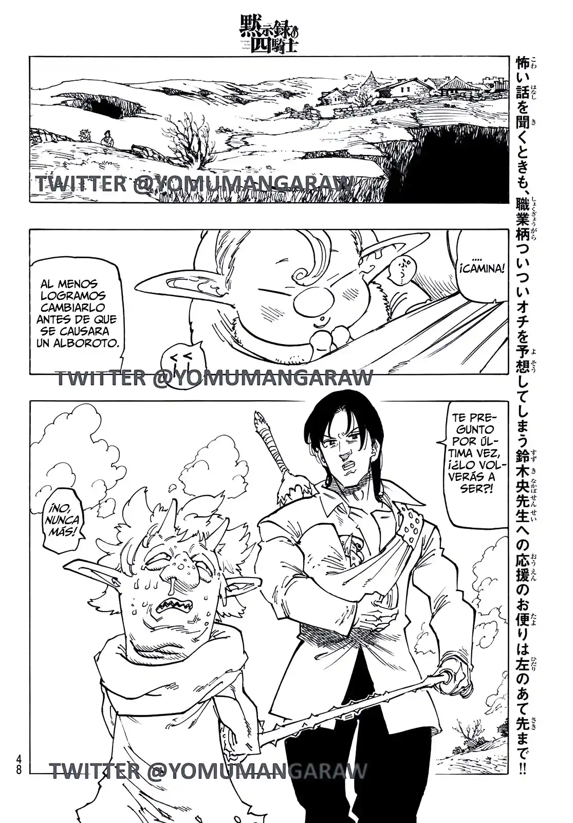 Mokushiroku No Yonkishi - Capítulo 140 - Página 12 - LectorTMOo