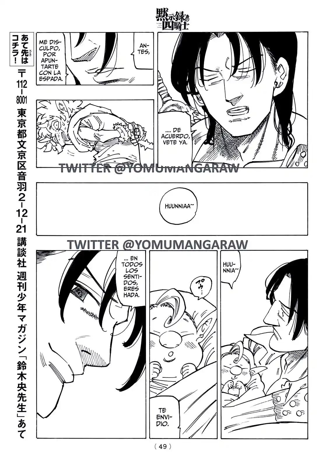 Mokushiroku No Yonkishi - Capítulo 140 - Página 13 - LectorTMOo
