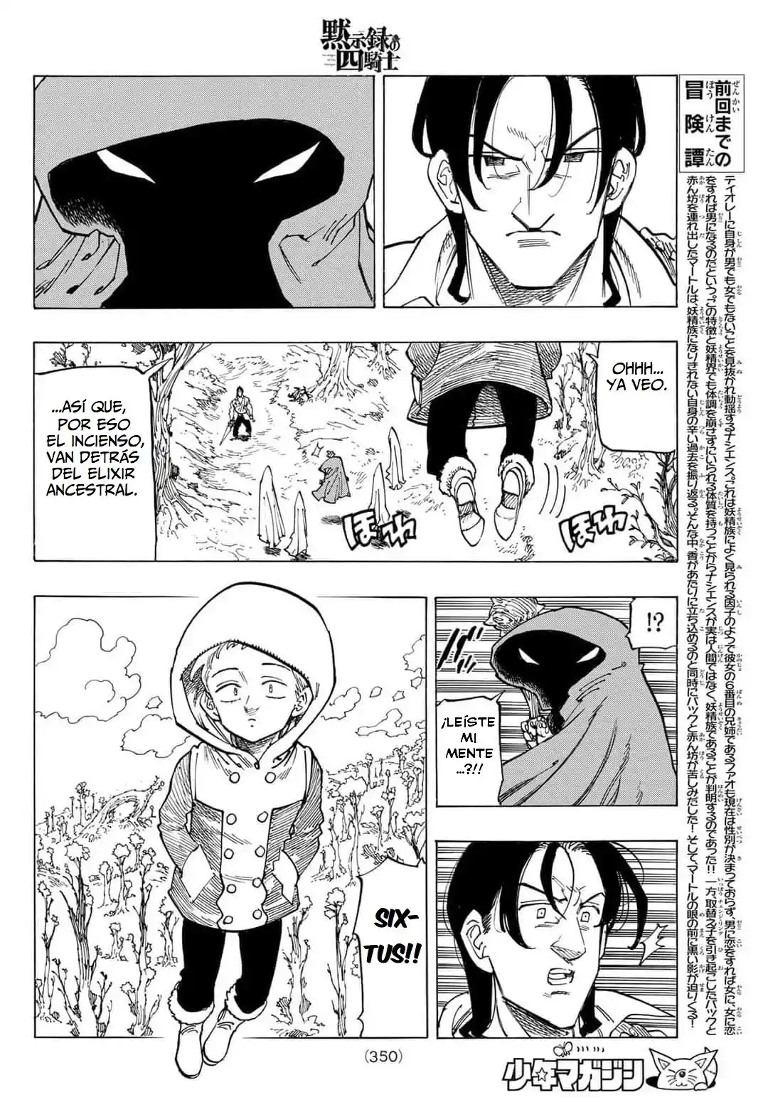 Mokushiroku No Yonkishi - Capítulo 141 - Página 5 - LectorTMOo