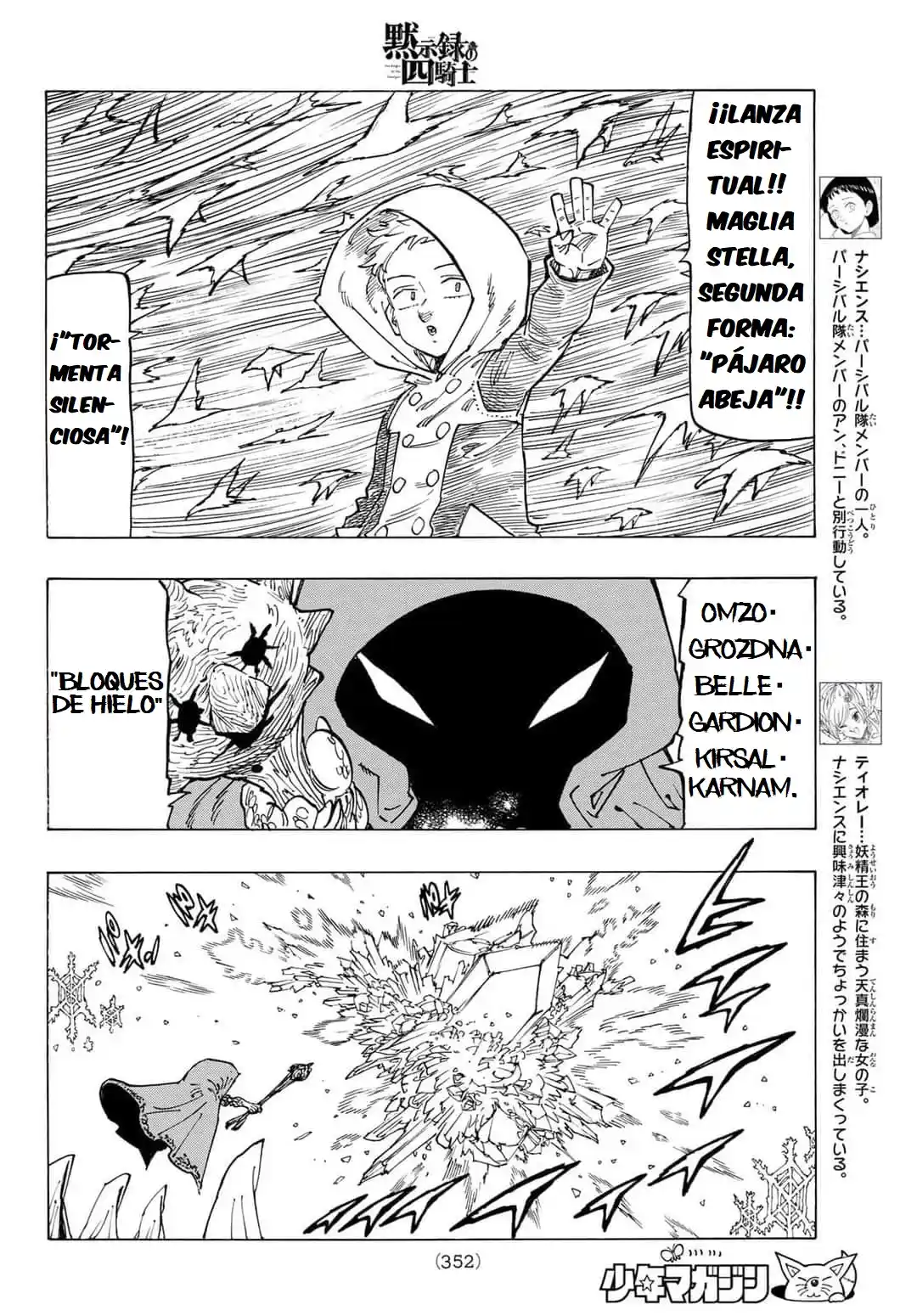 Mokushiroku No Yonkishi - Capítulo 141 - Página 7 - LectorTMOo