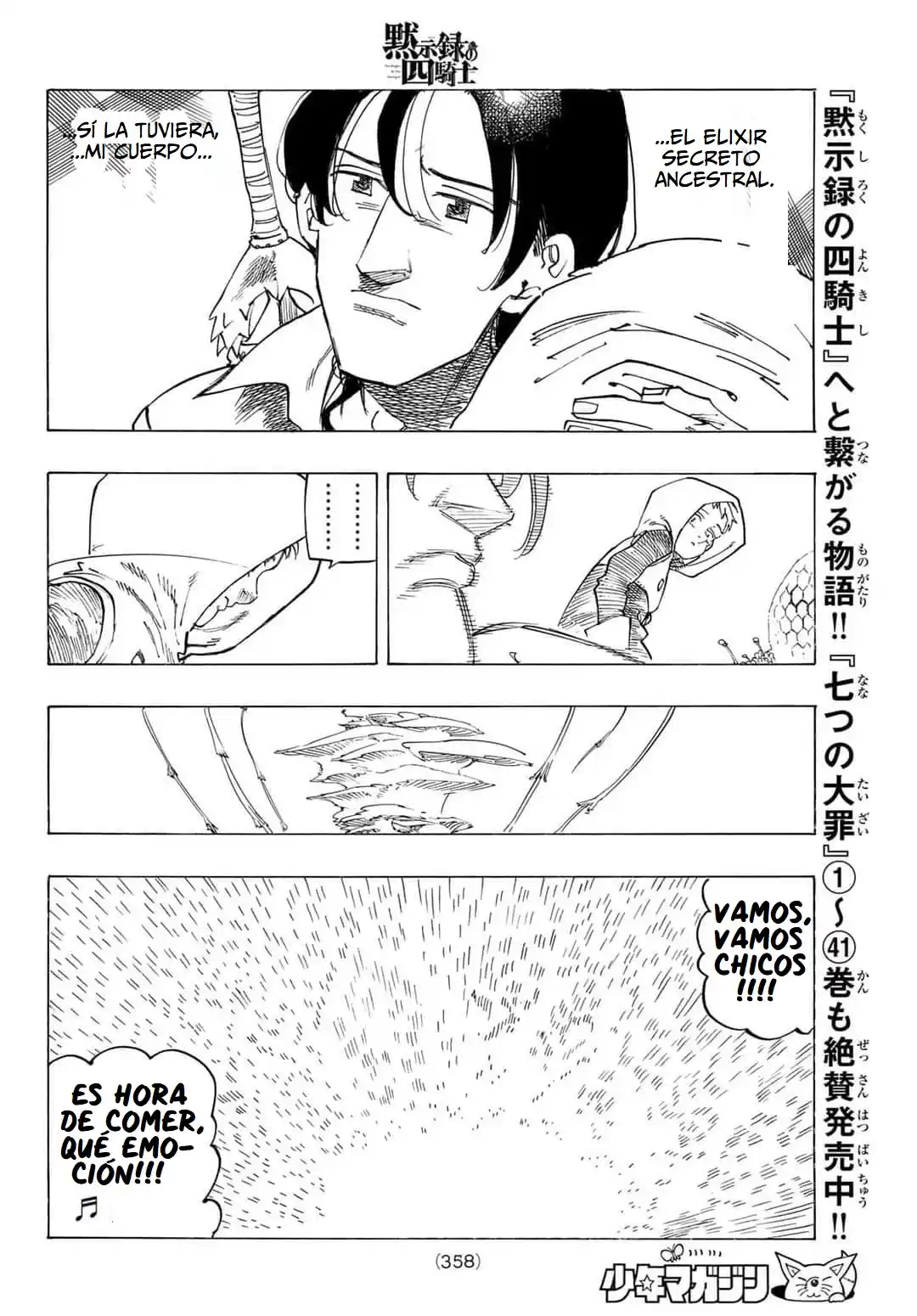 Mokushiroku No Yonkishi - Capítulo 141 - Página 13 - LectorTMOo