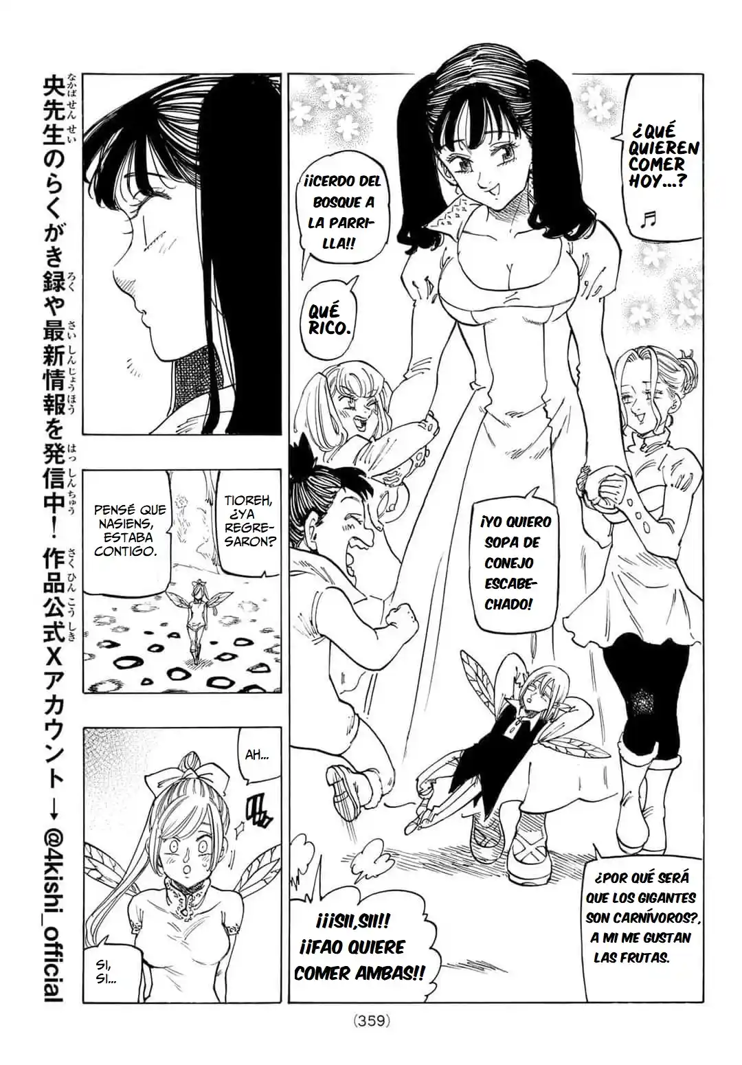 Mokushiroku No Yonkishi - Capítulo 141 - Página 14 - LectorTMOo