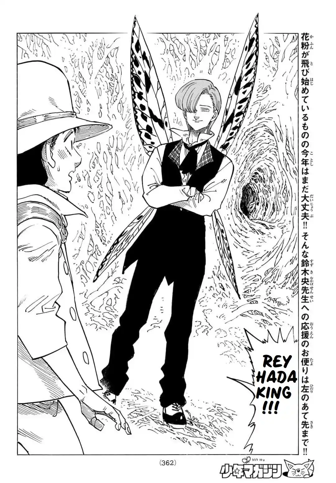 Mokushiroku No Yonkishi - Capítulo 141 - Página 17 - LectorTMOo