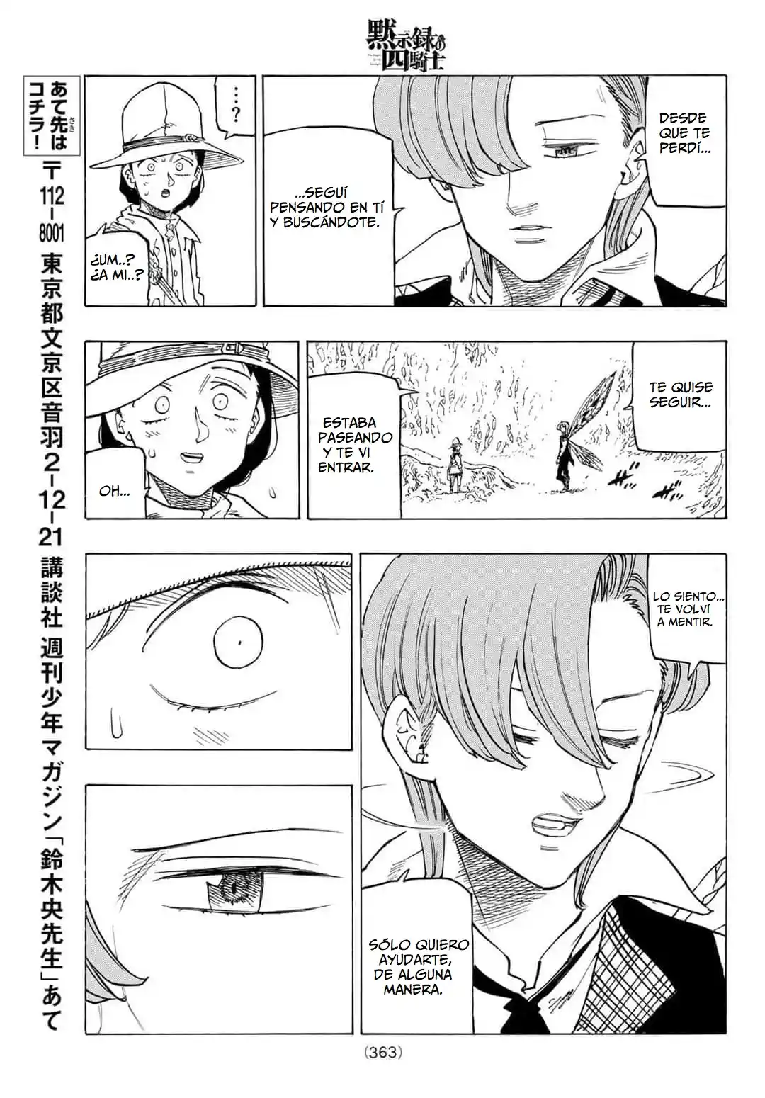 Mokushiroku No Yonkishi - Capítulo 141 - Página 18 - LectorTMOo