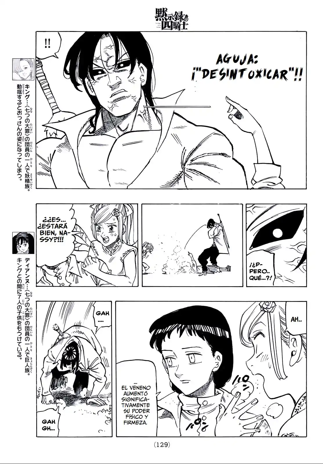 Mokushiroku No Yonkishi - Capítulo 144 - Página 7 - LectorTMOo